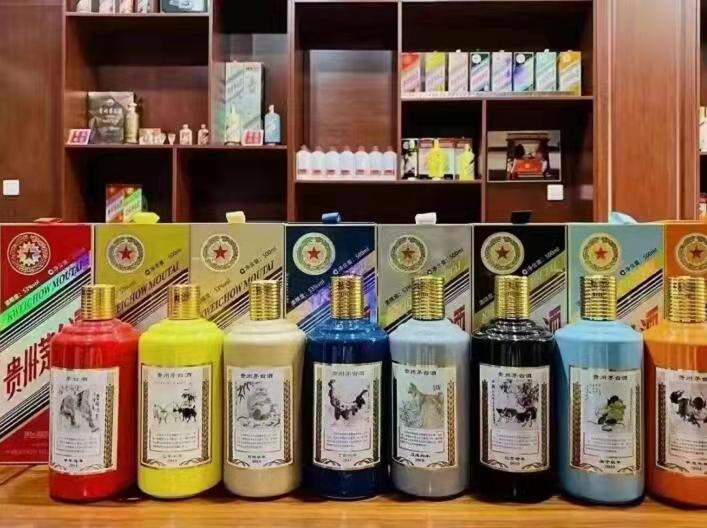 花溪生肖酒回收